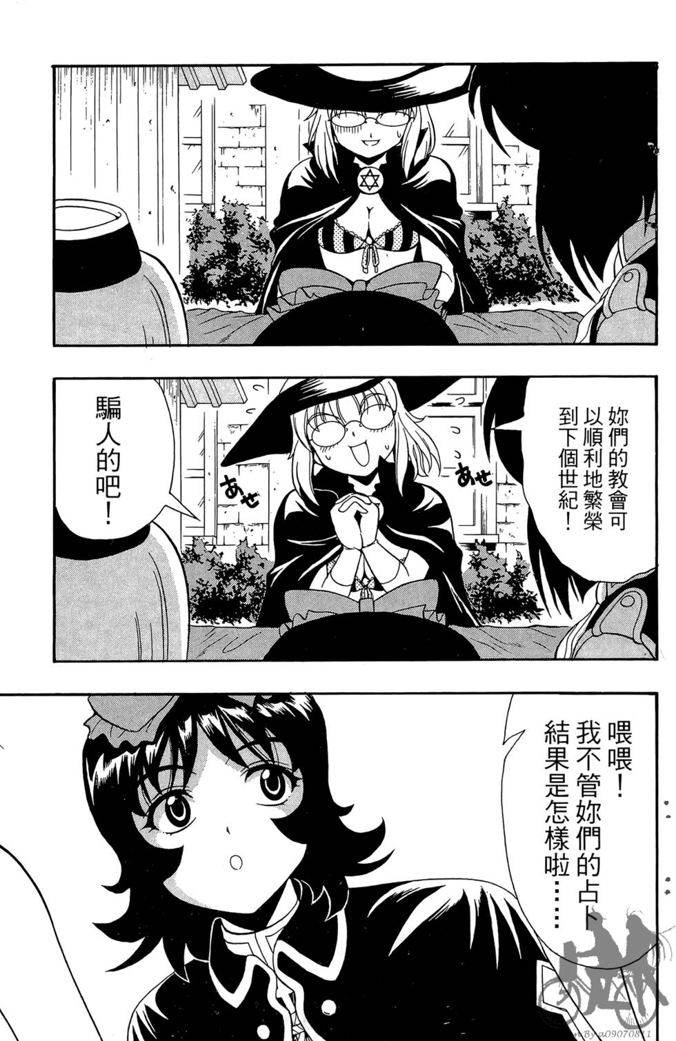 第64页