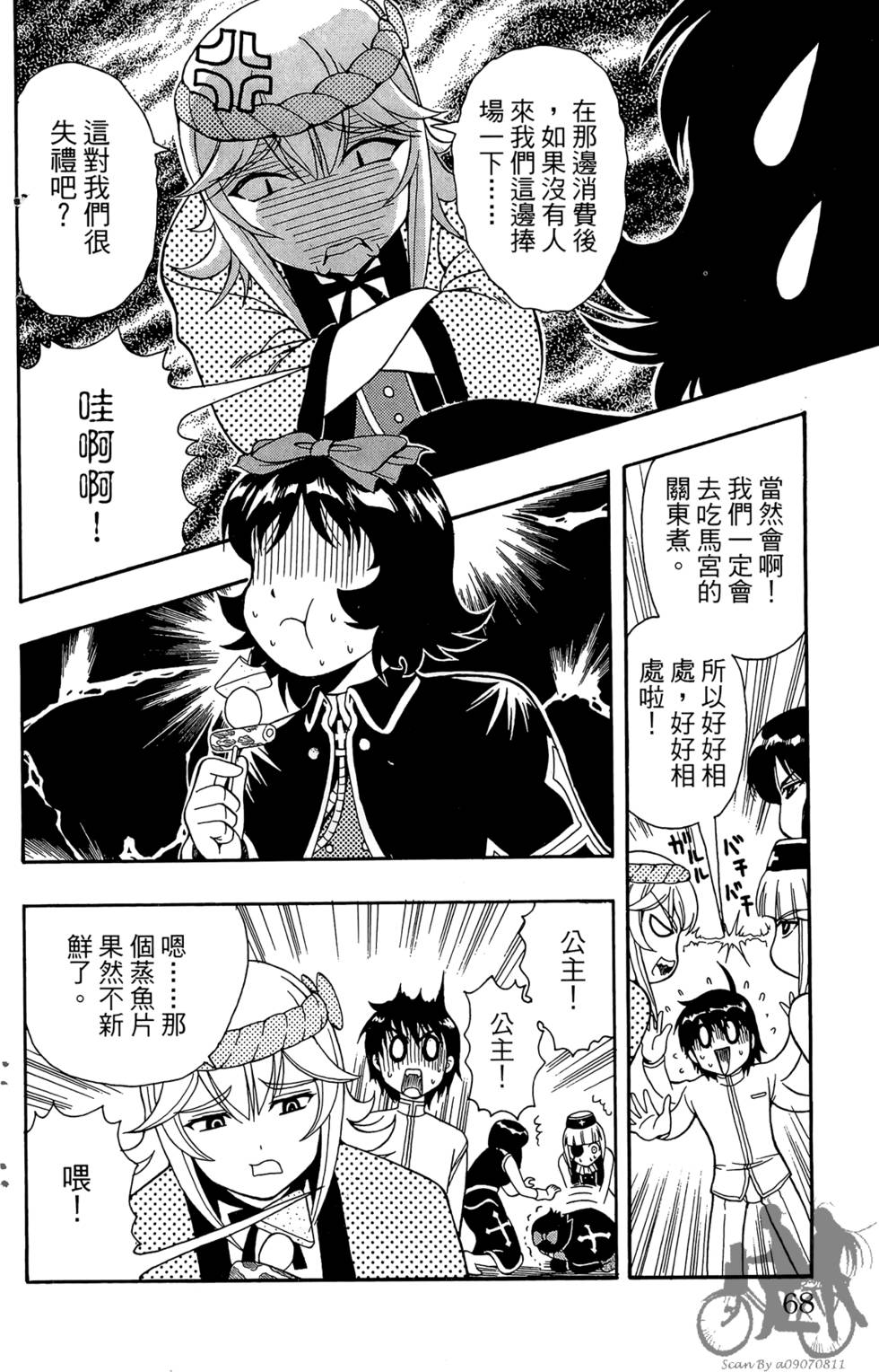 第65页
