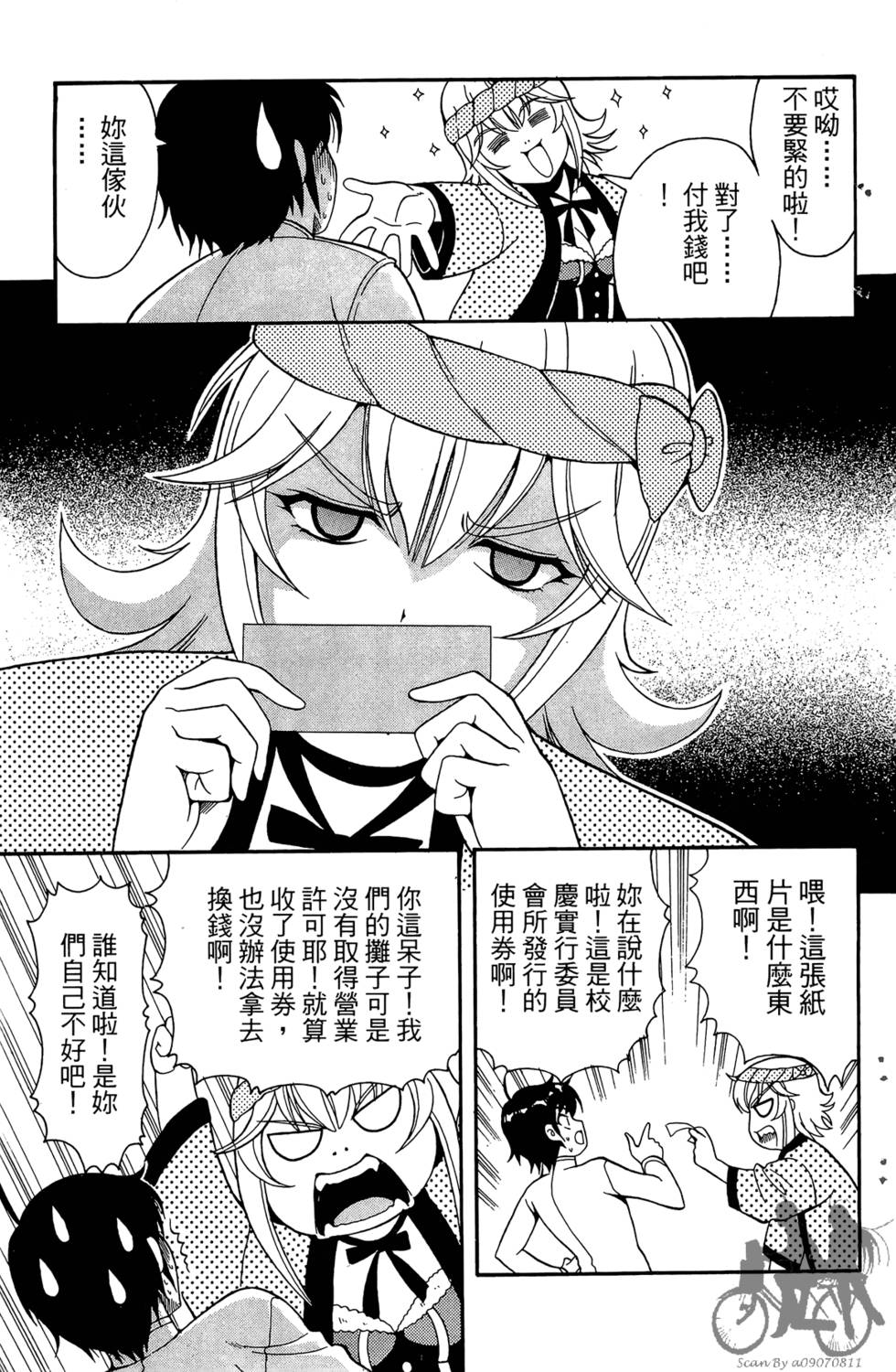 第66页