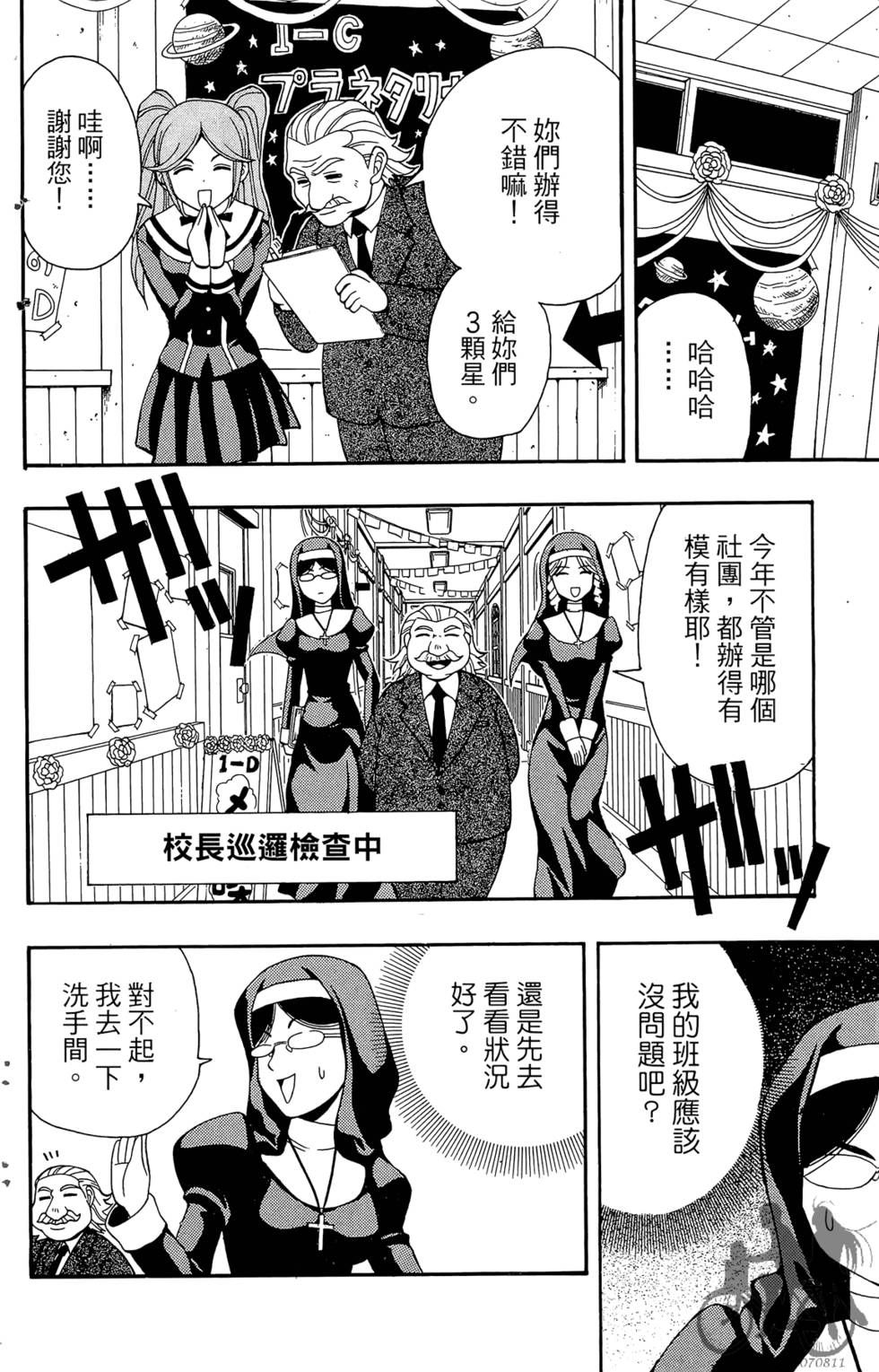 第67页
