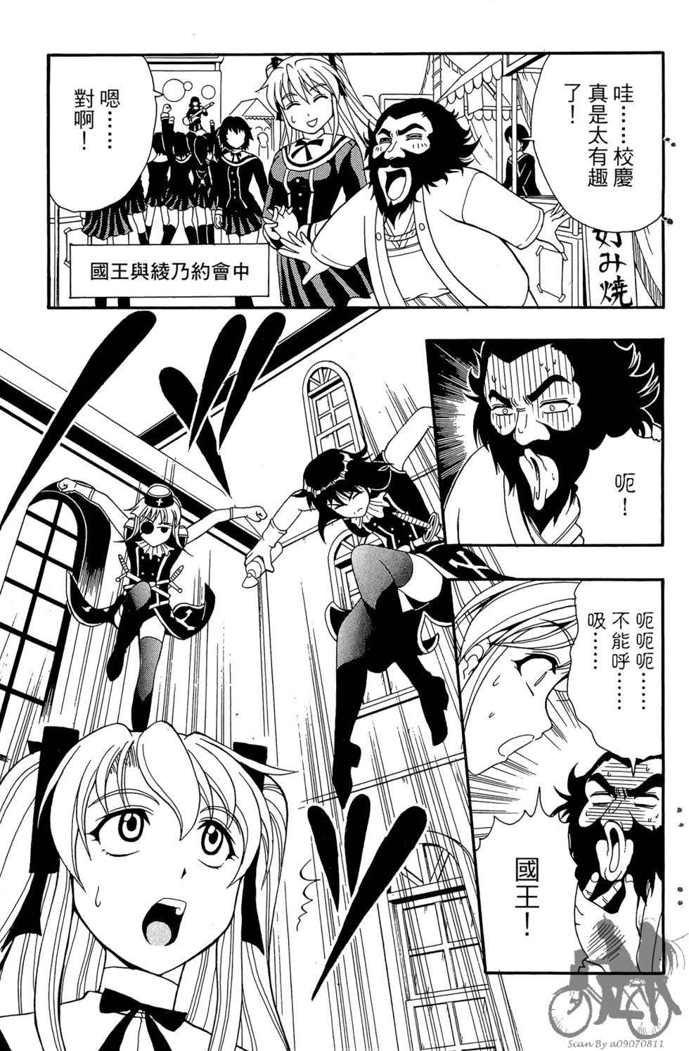 第68页