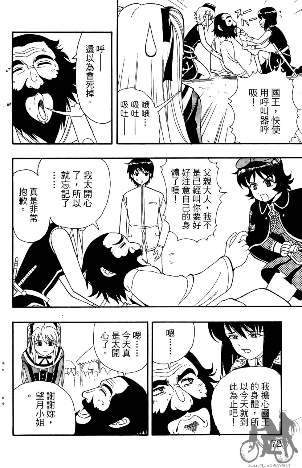 第69页
