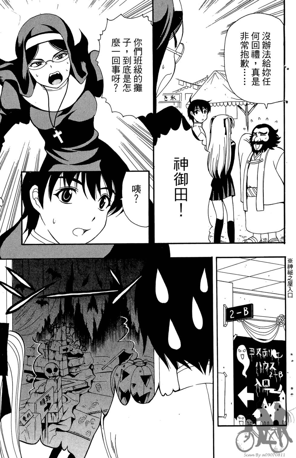 第70页
