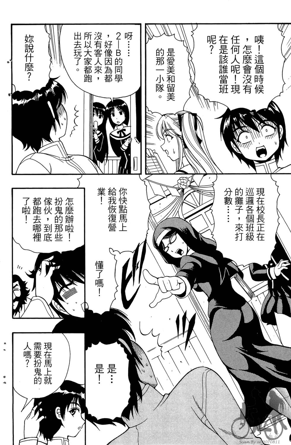 第71页