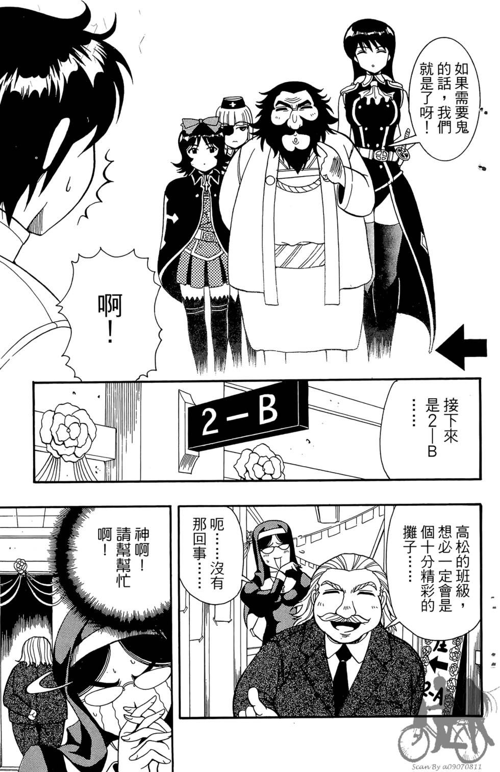 第72页