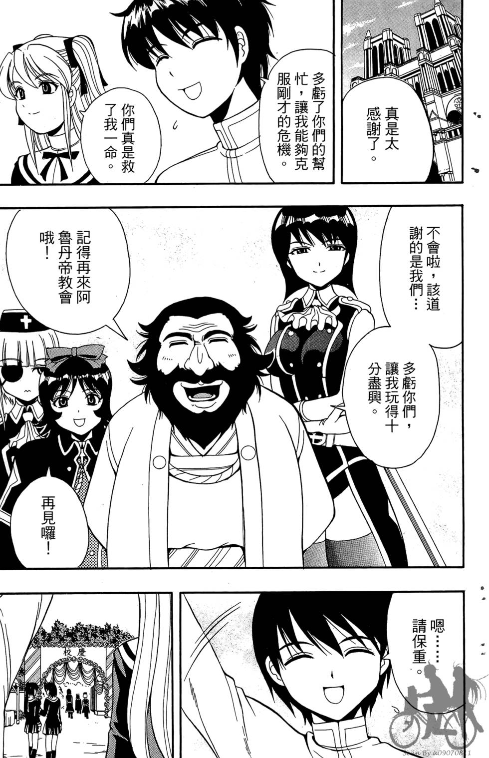 第74页