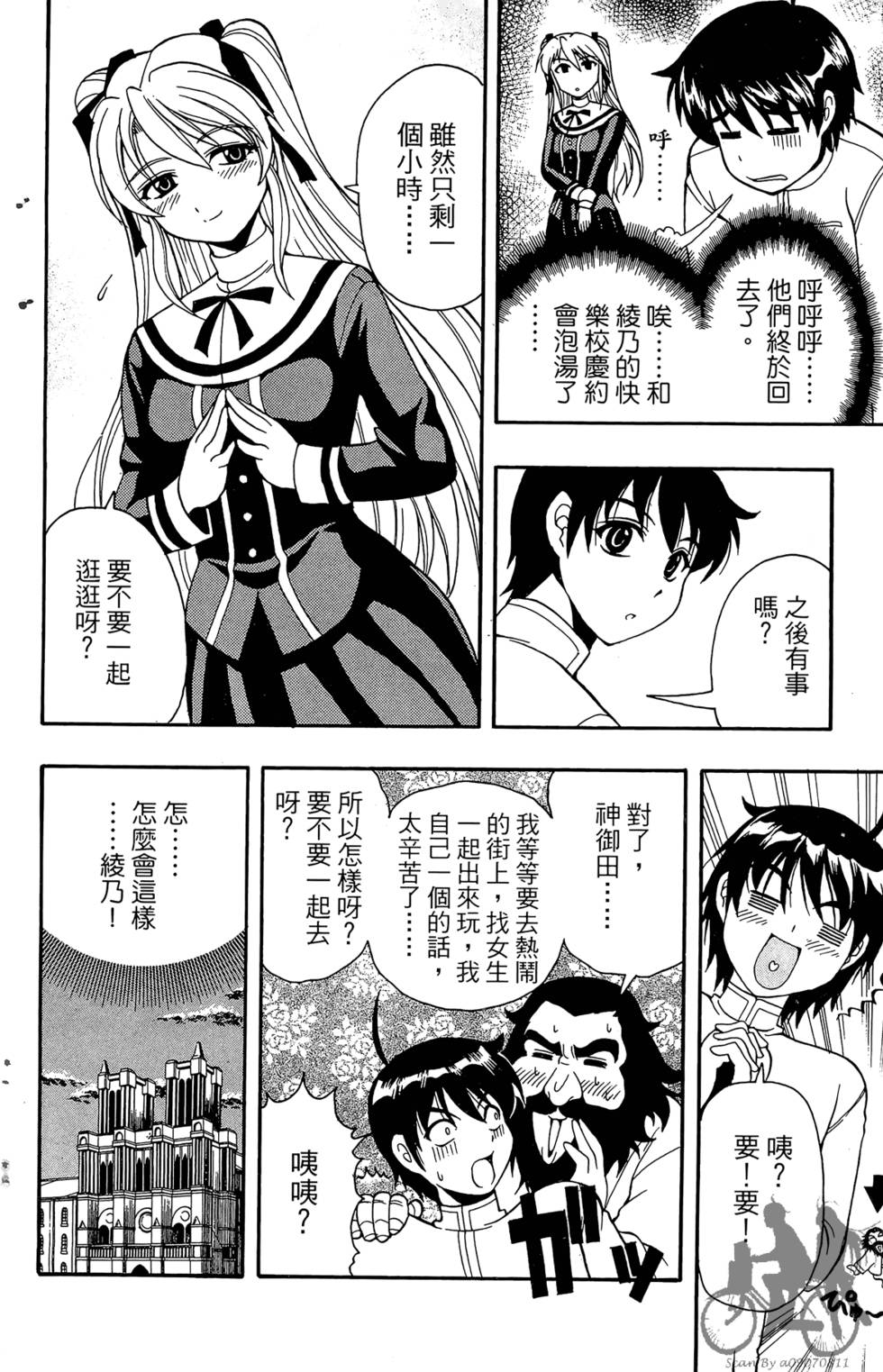 第75页