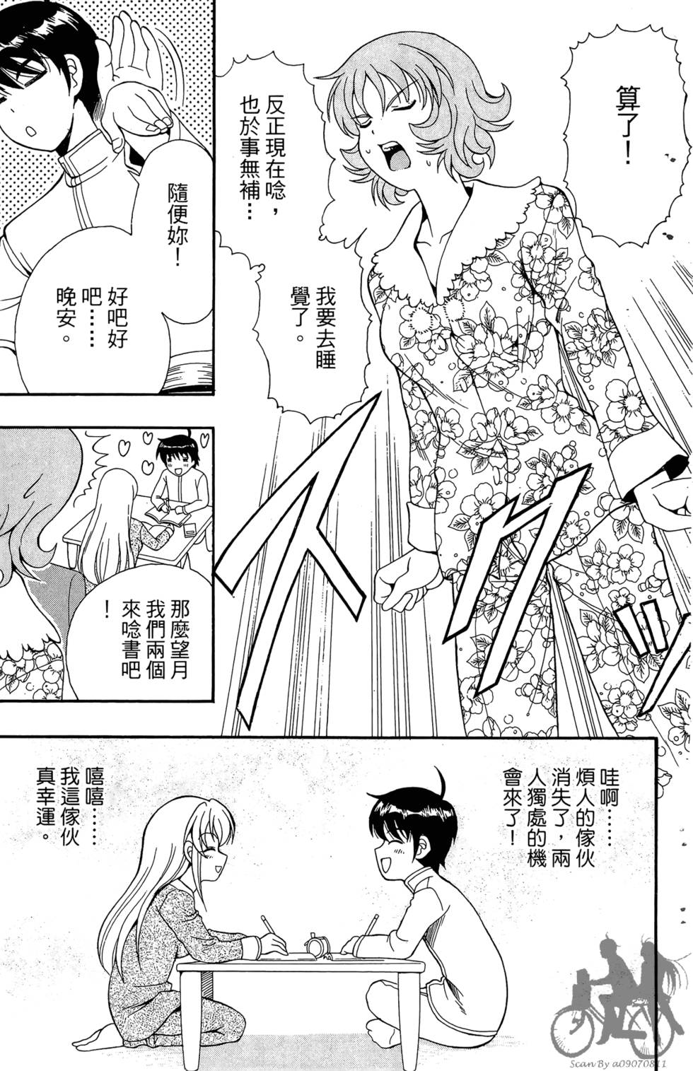 第78页