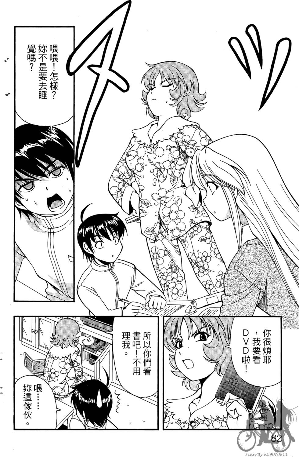 第79页