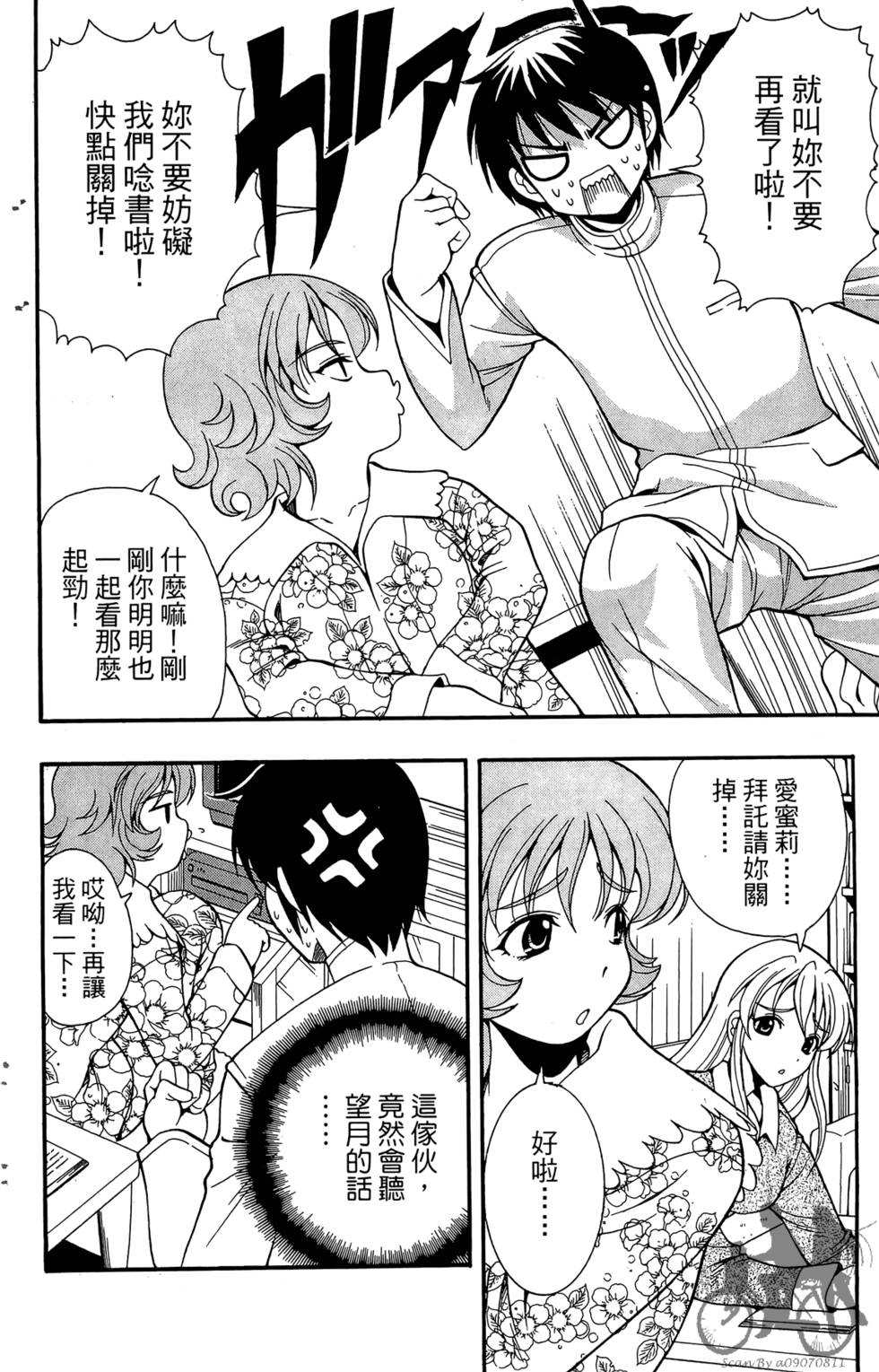 第81页