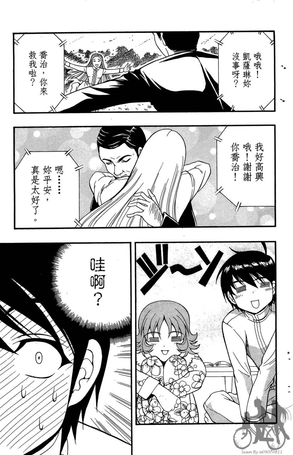 第82页
