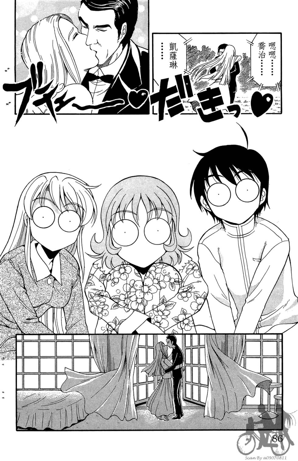 第83页