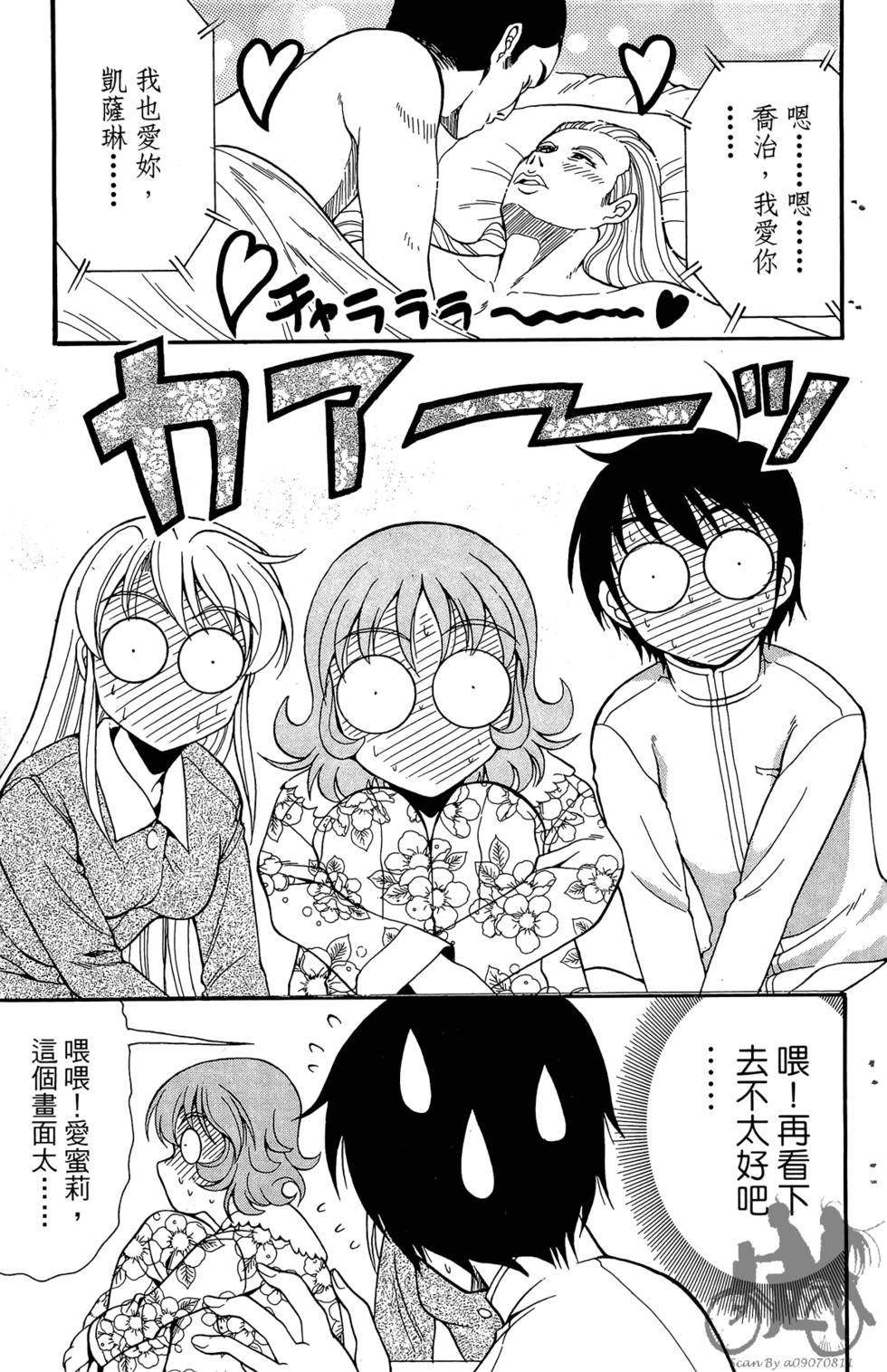 第84页