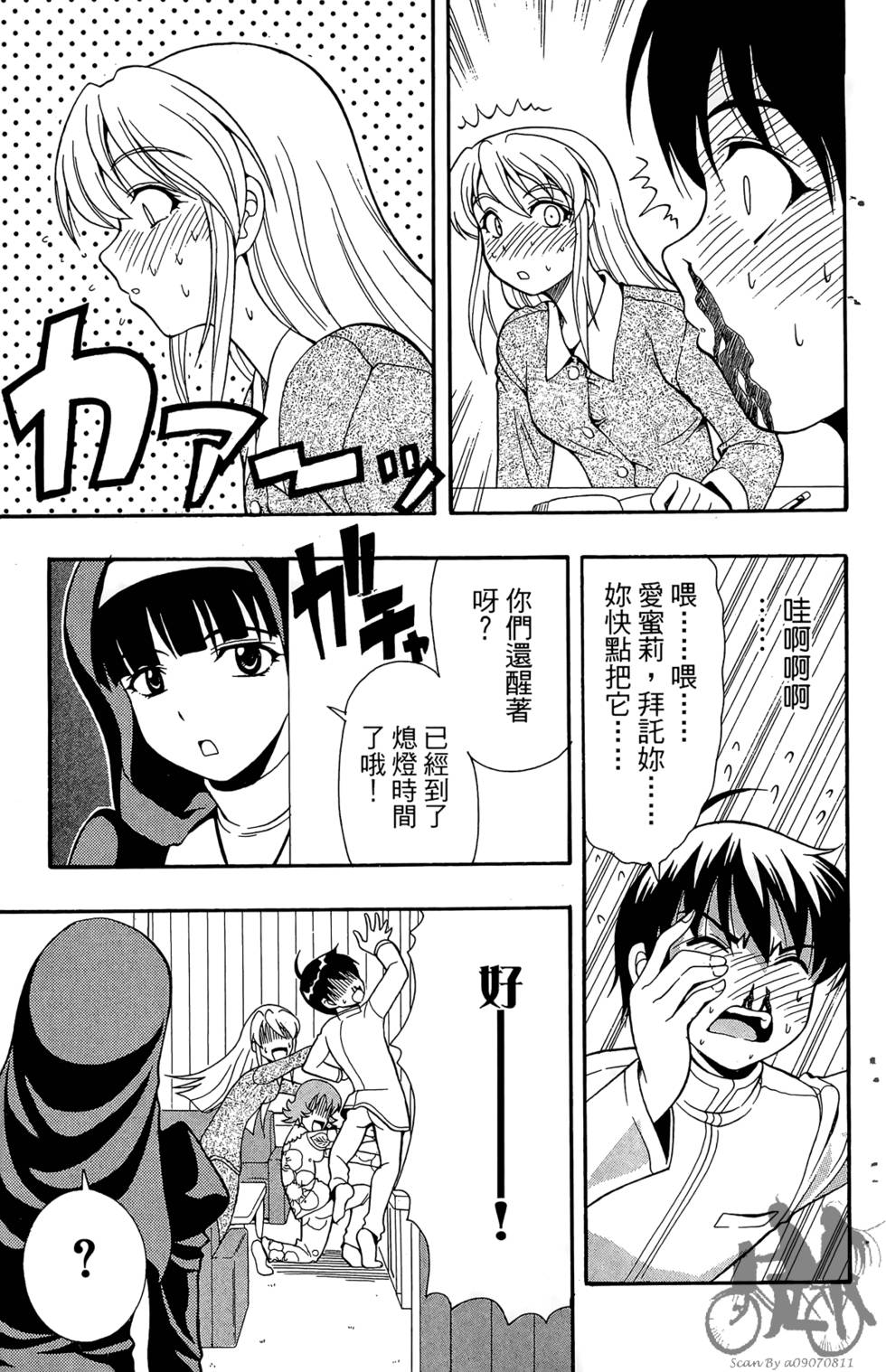 第86页
