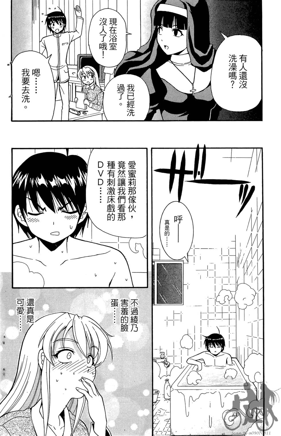 第87页