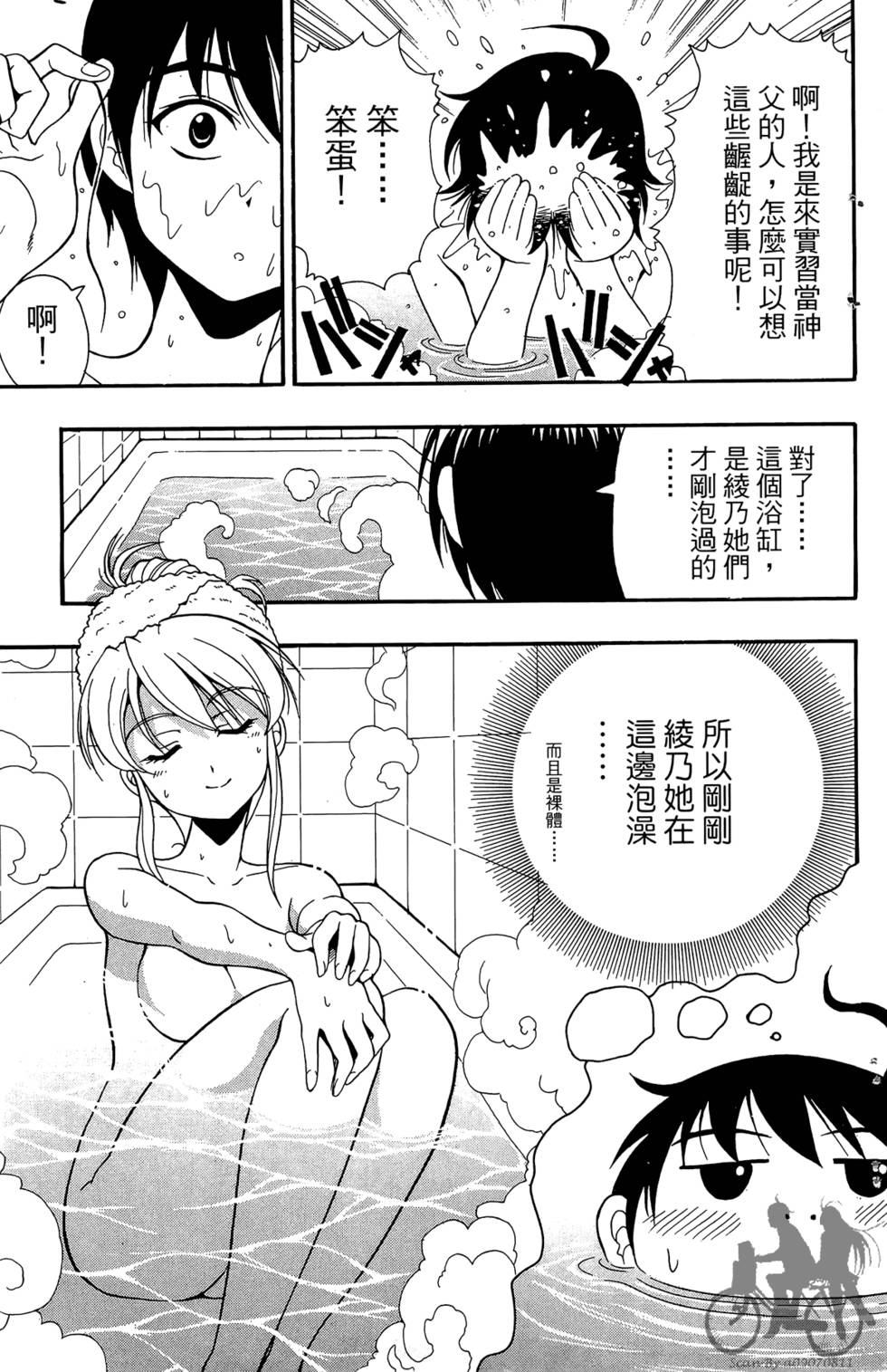 第88页