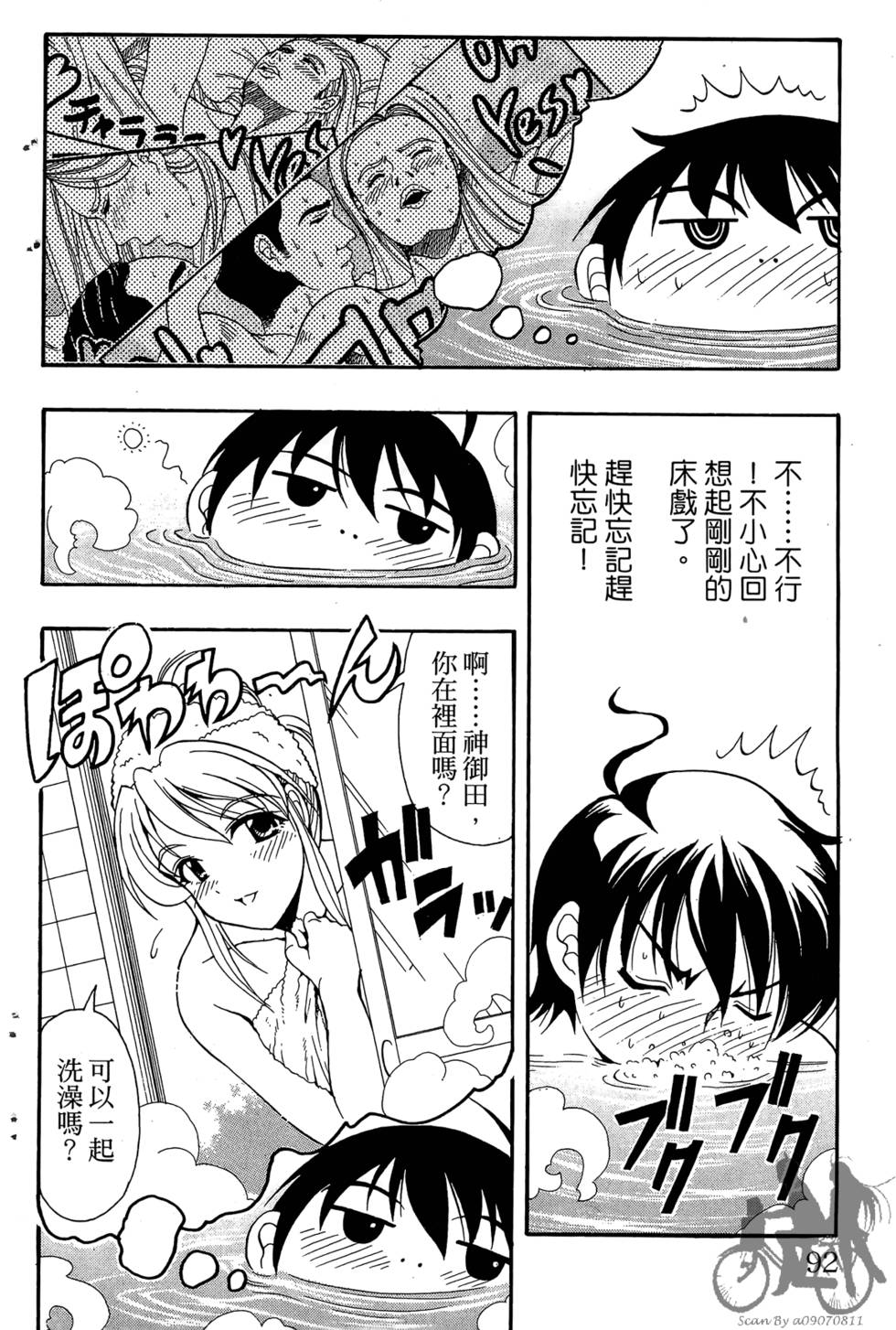 第89页