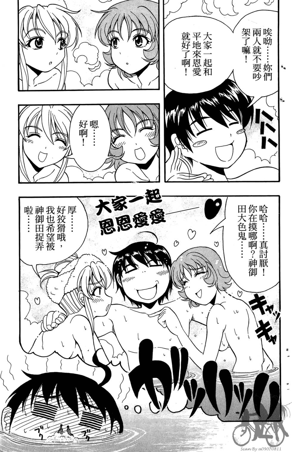 第92页