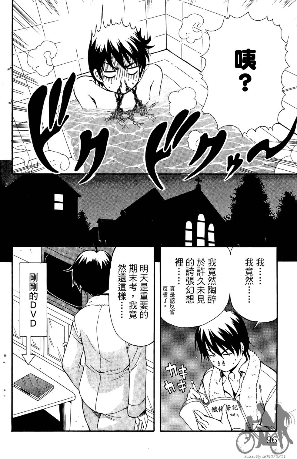 第93页