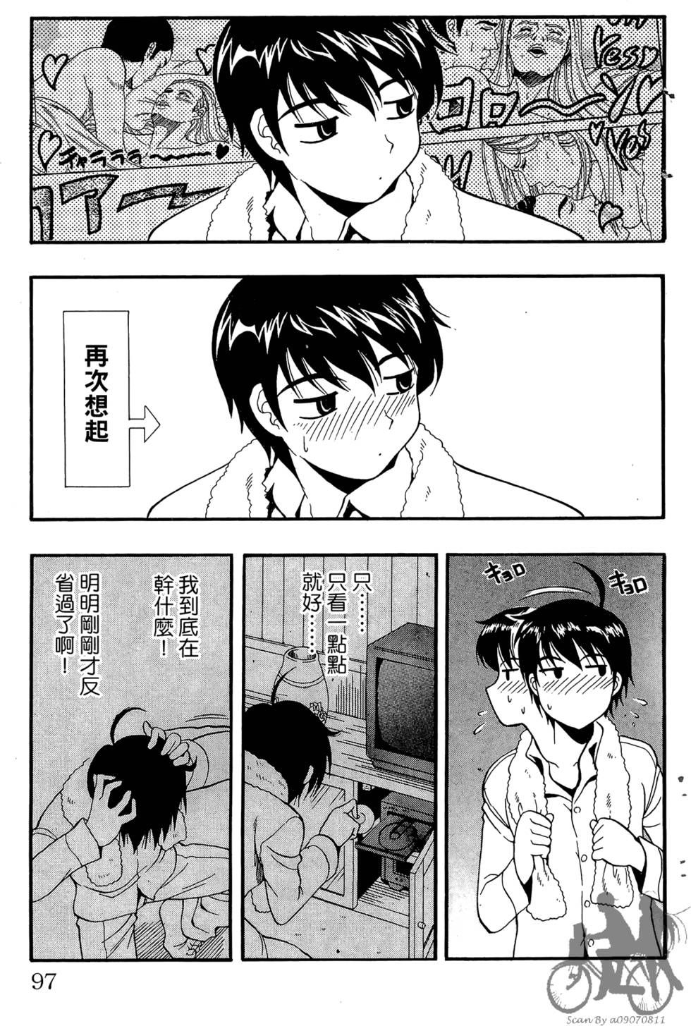 第94页