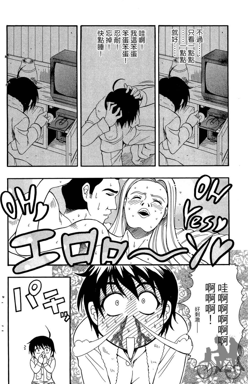 第95页