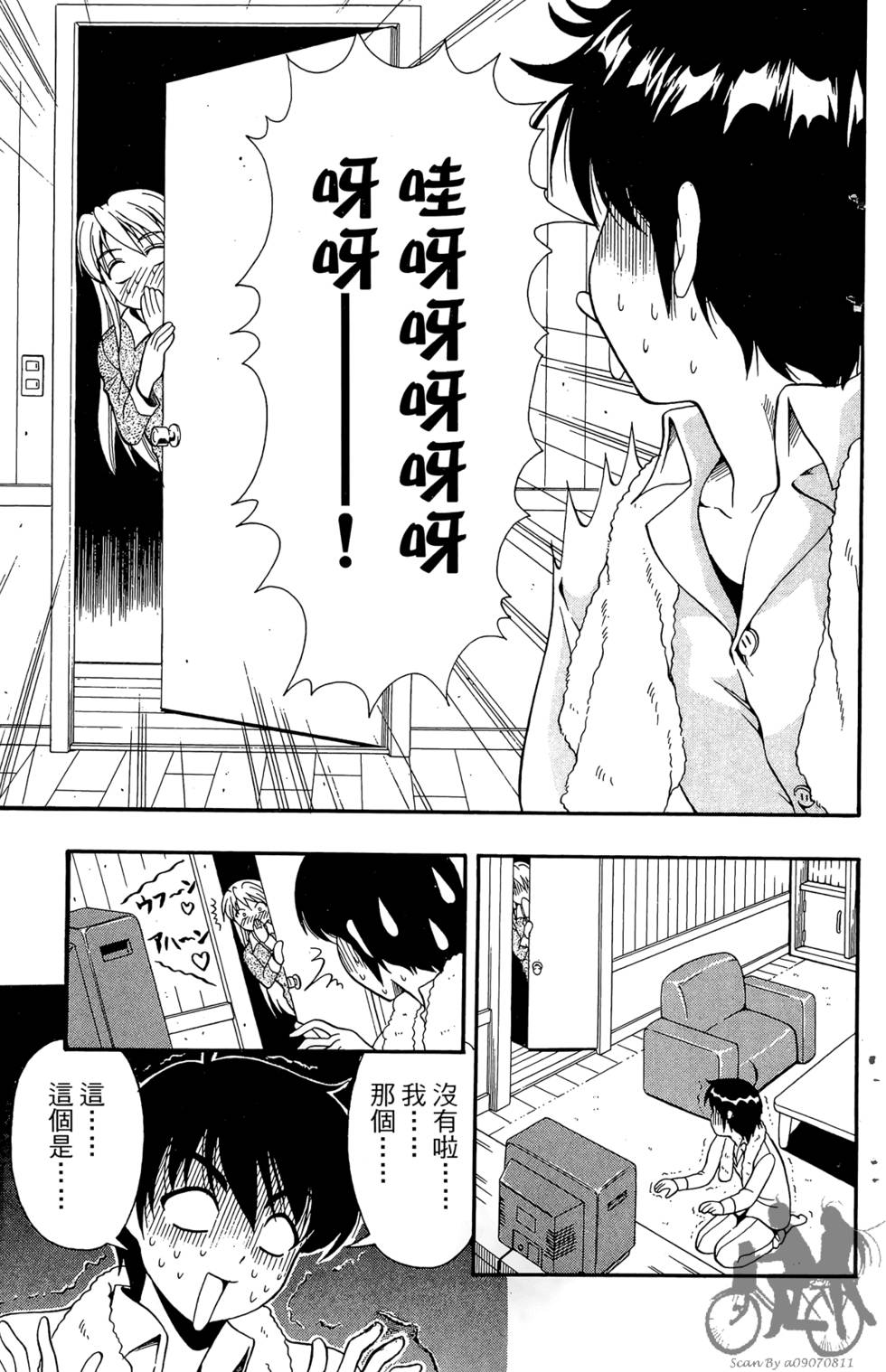 第96页