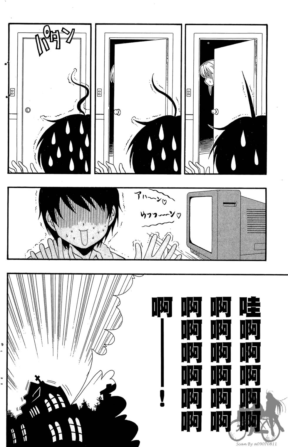 第97页