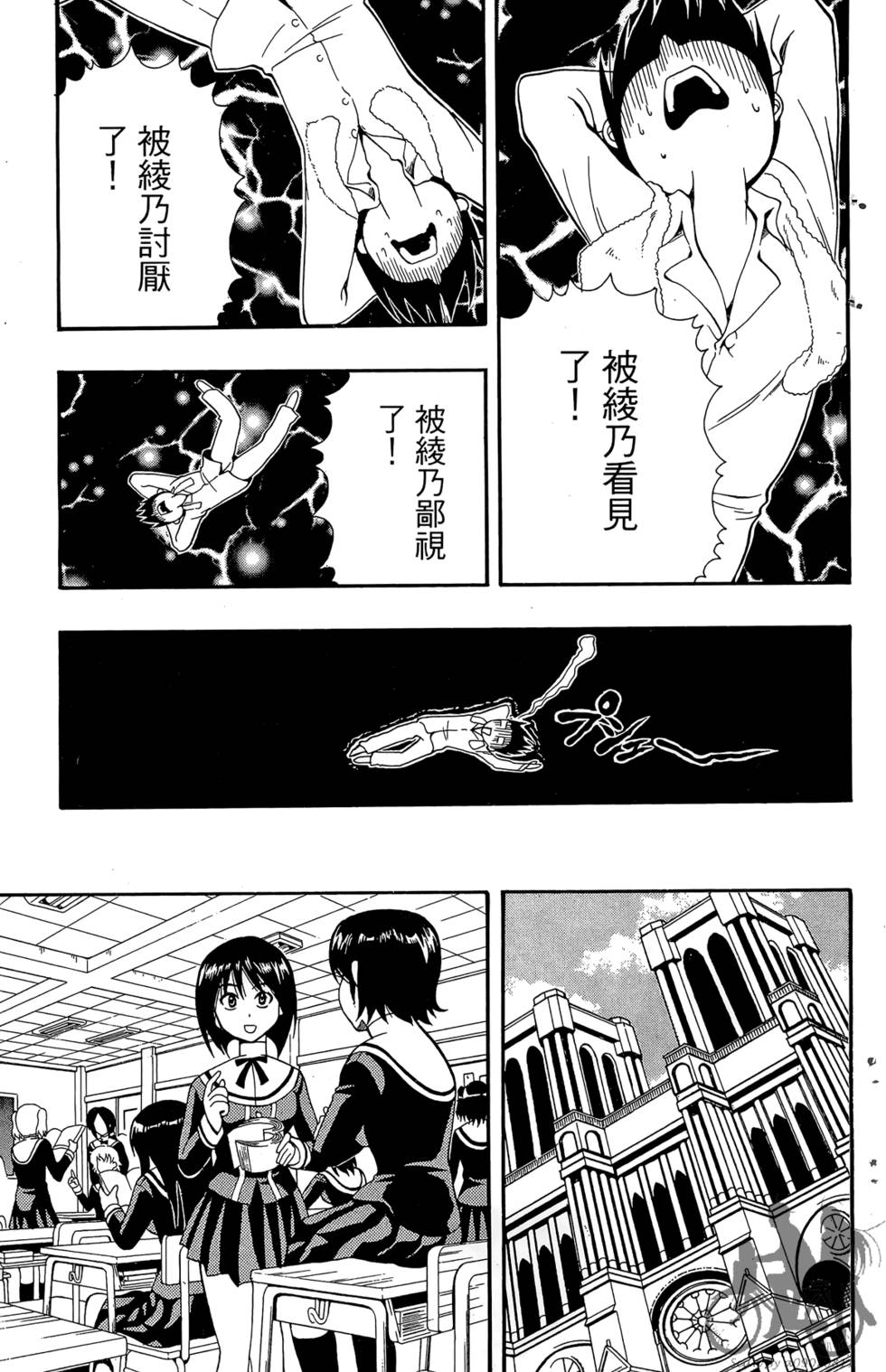 第98页