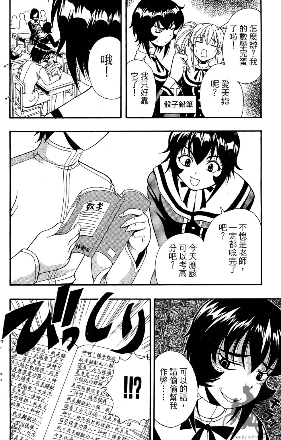第99页
