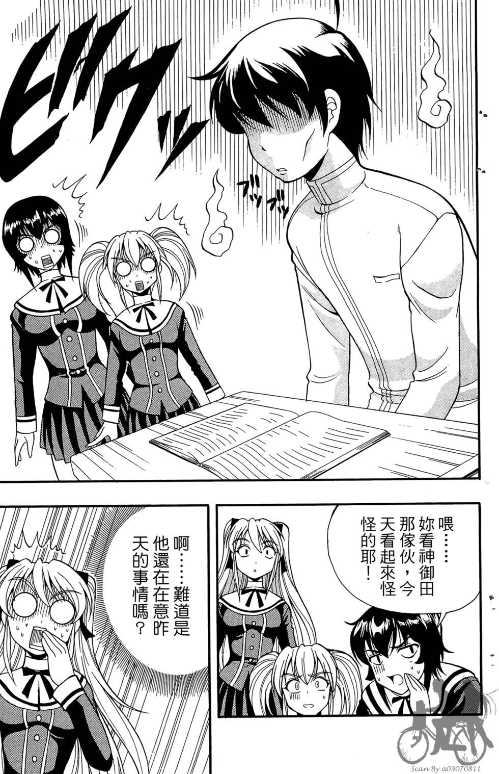 第100页