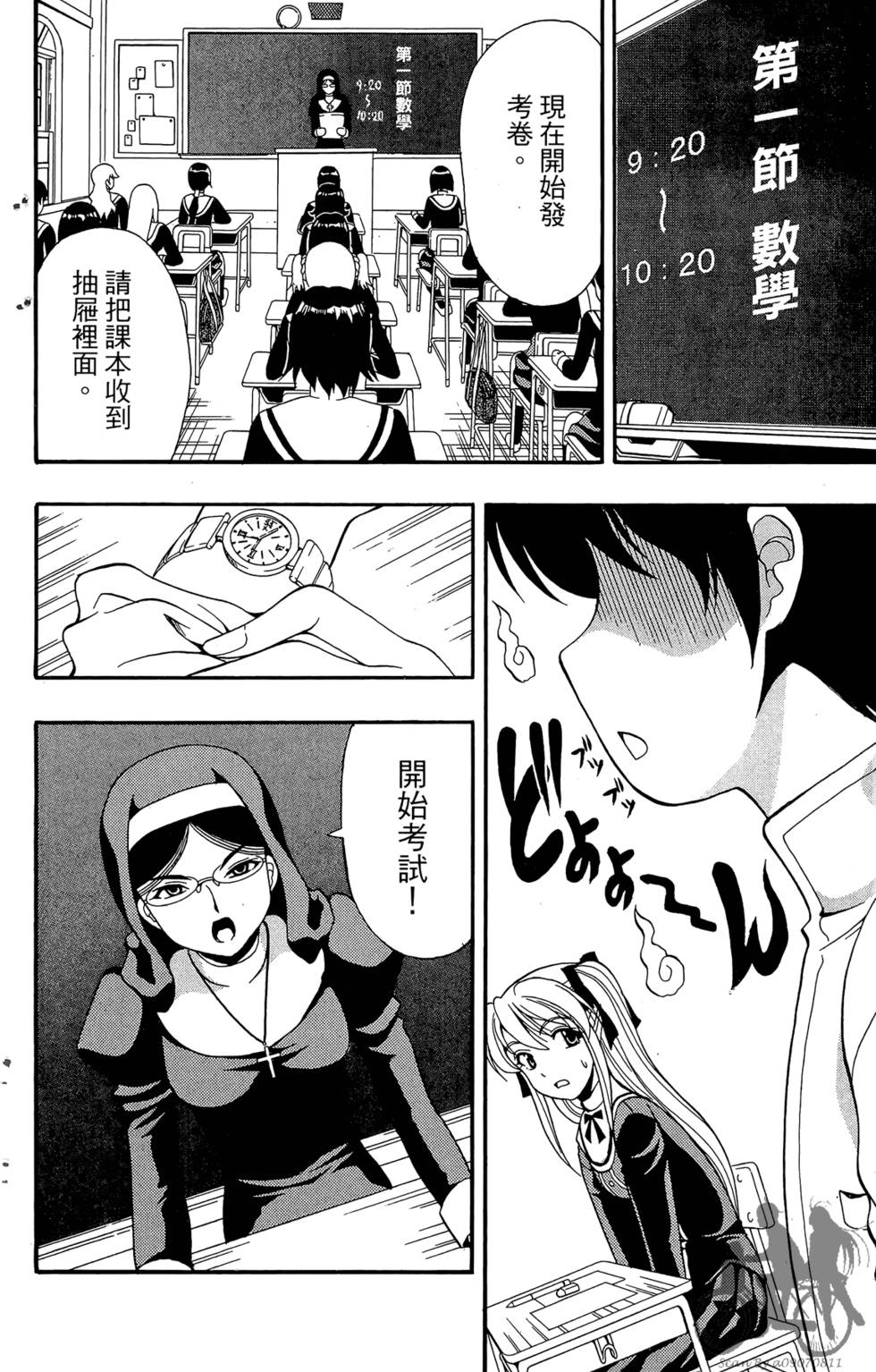 第101页