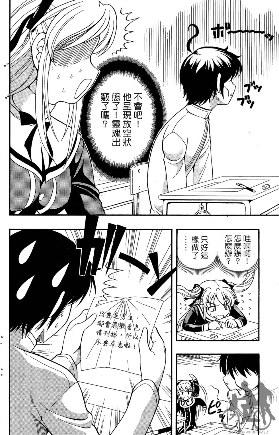 第103页
