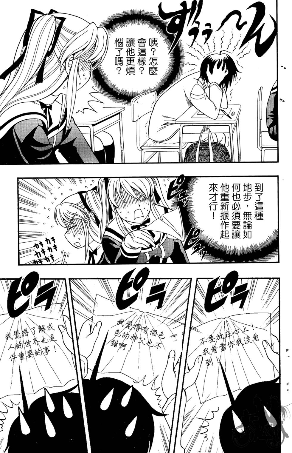 第104页