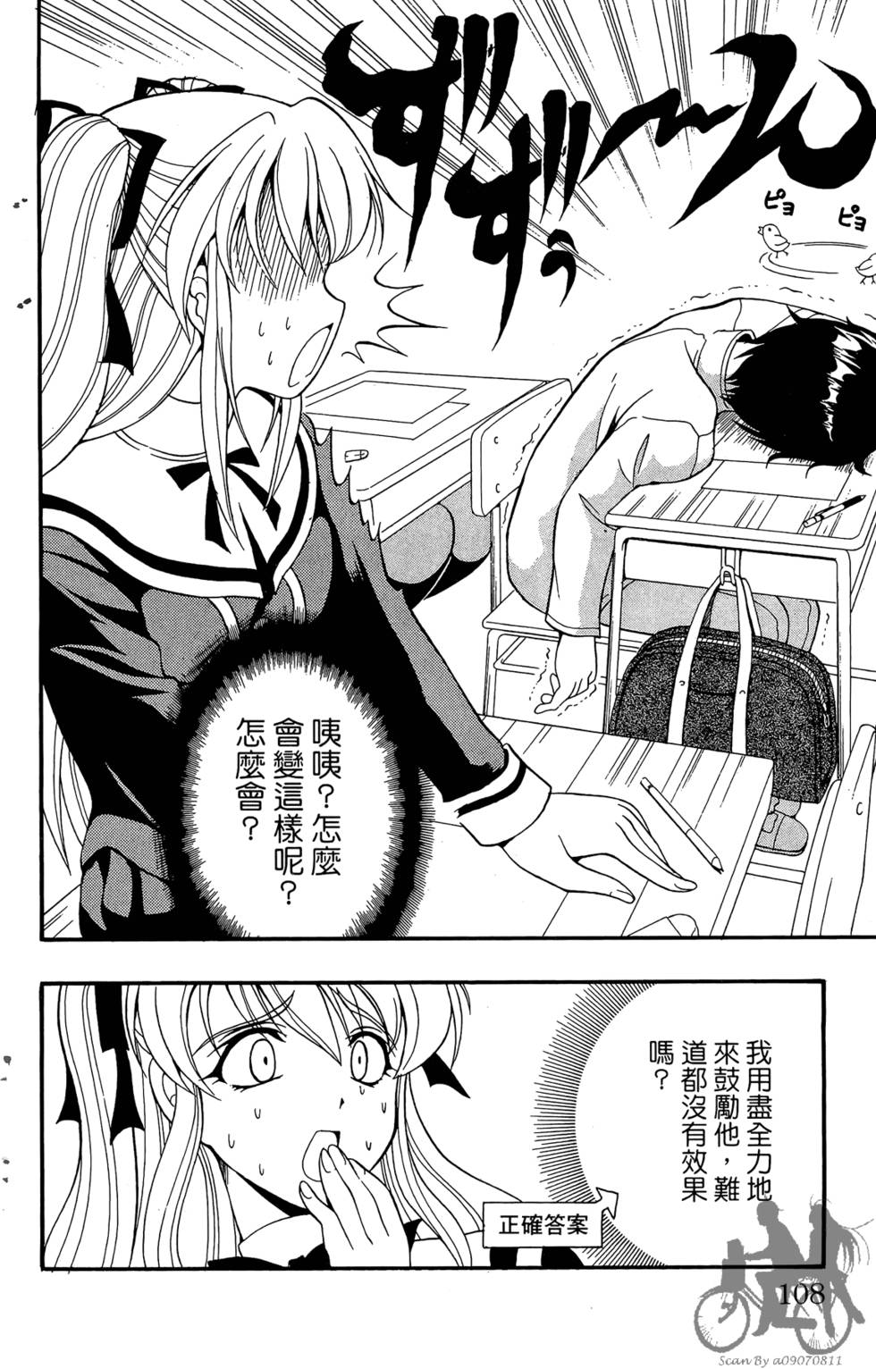 第105页