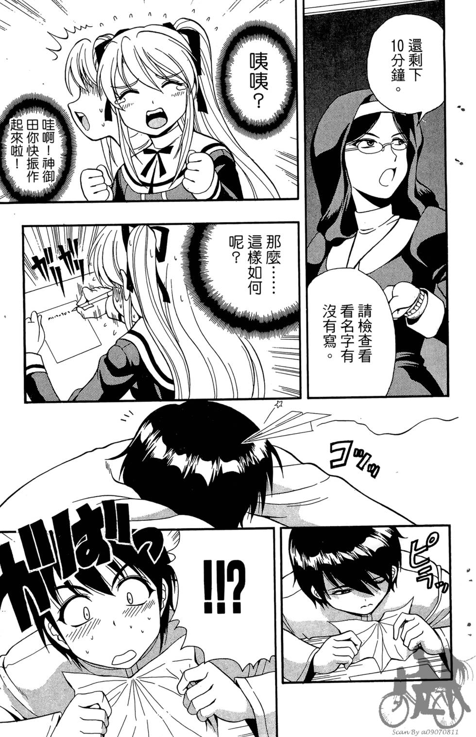 第106页