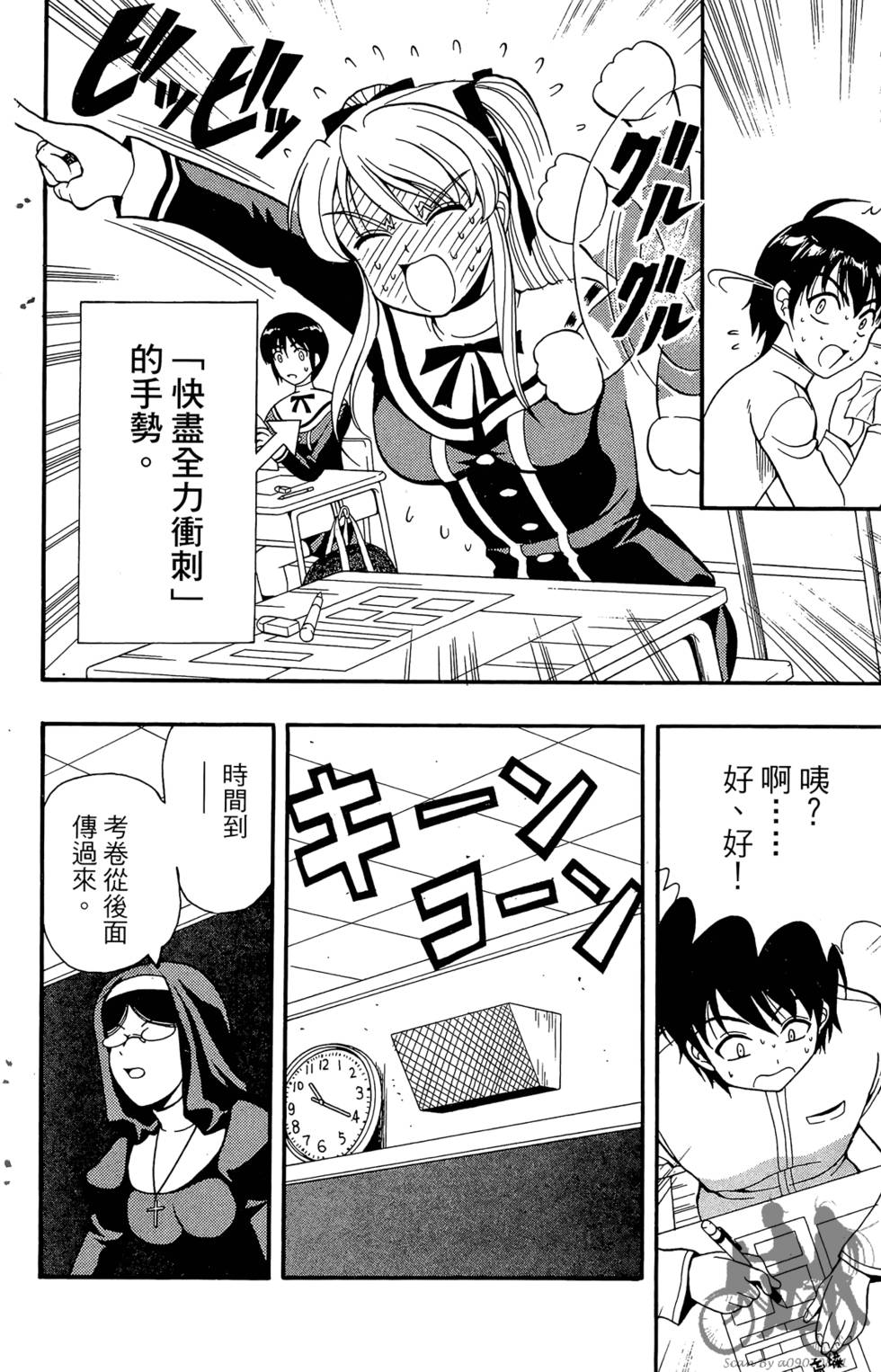 第107页