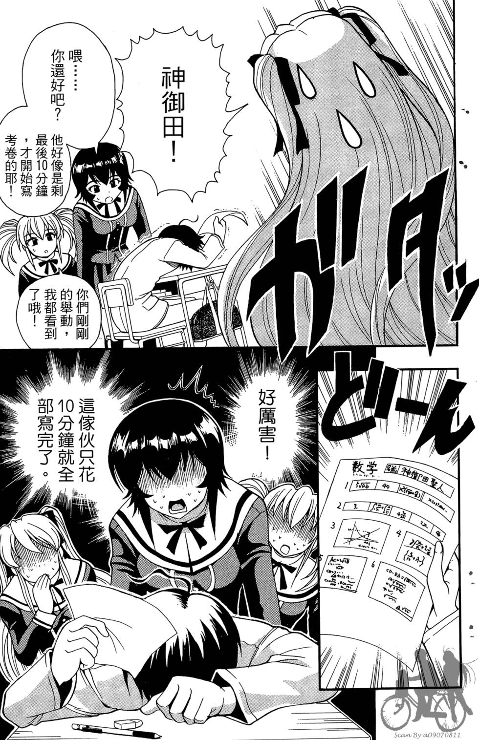 第108页
