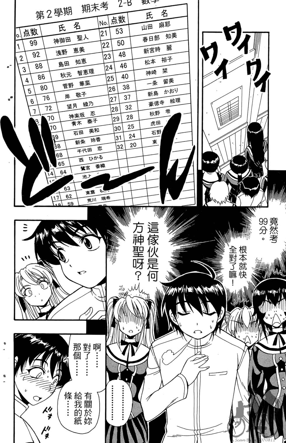 第109页