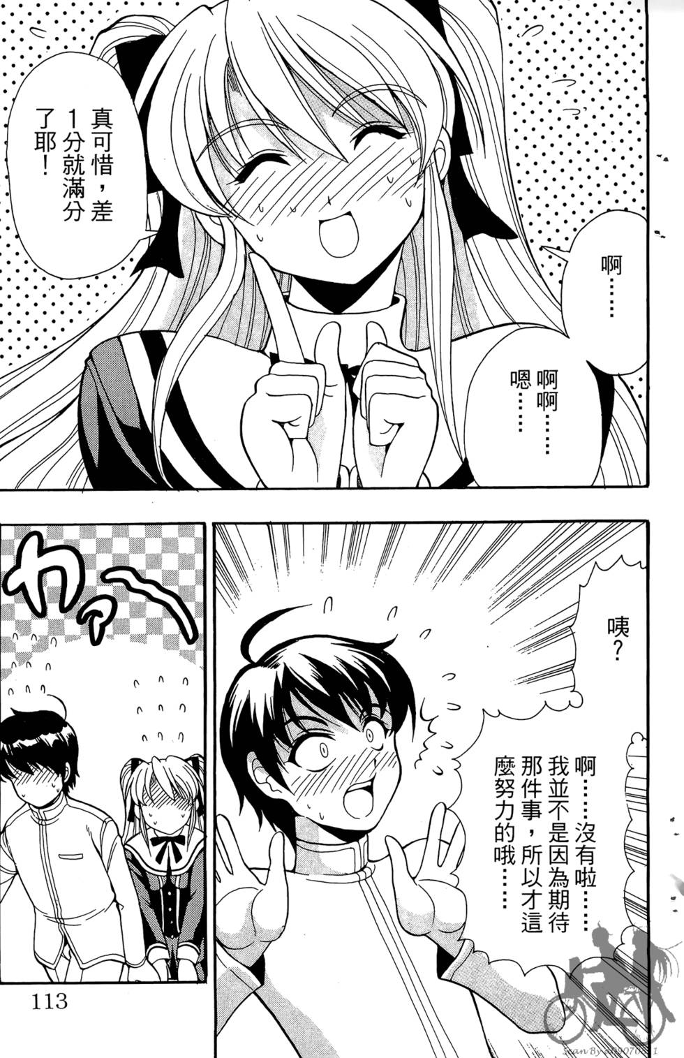 第110页
