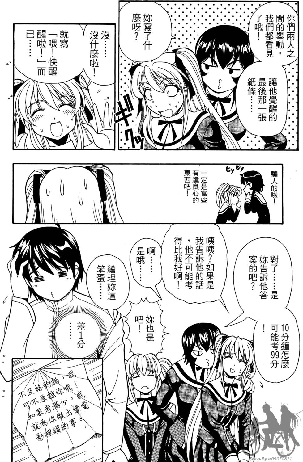 第111页
