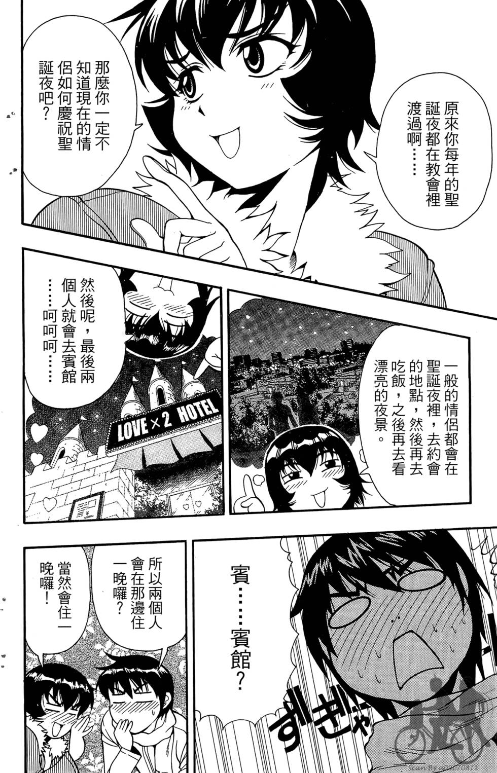 第115页