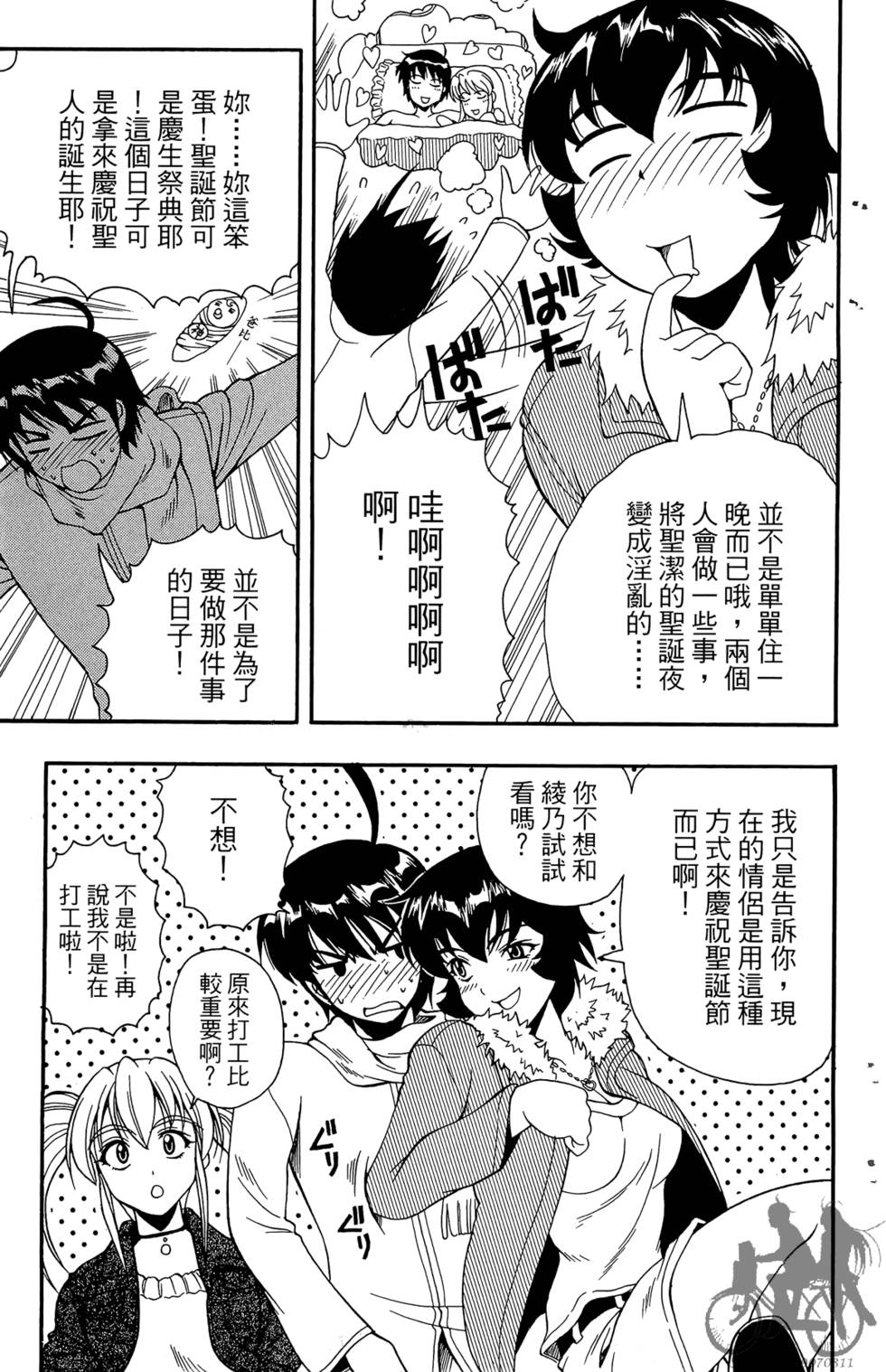 第116页