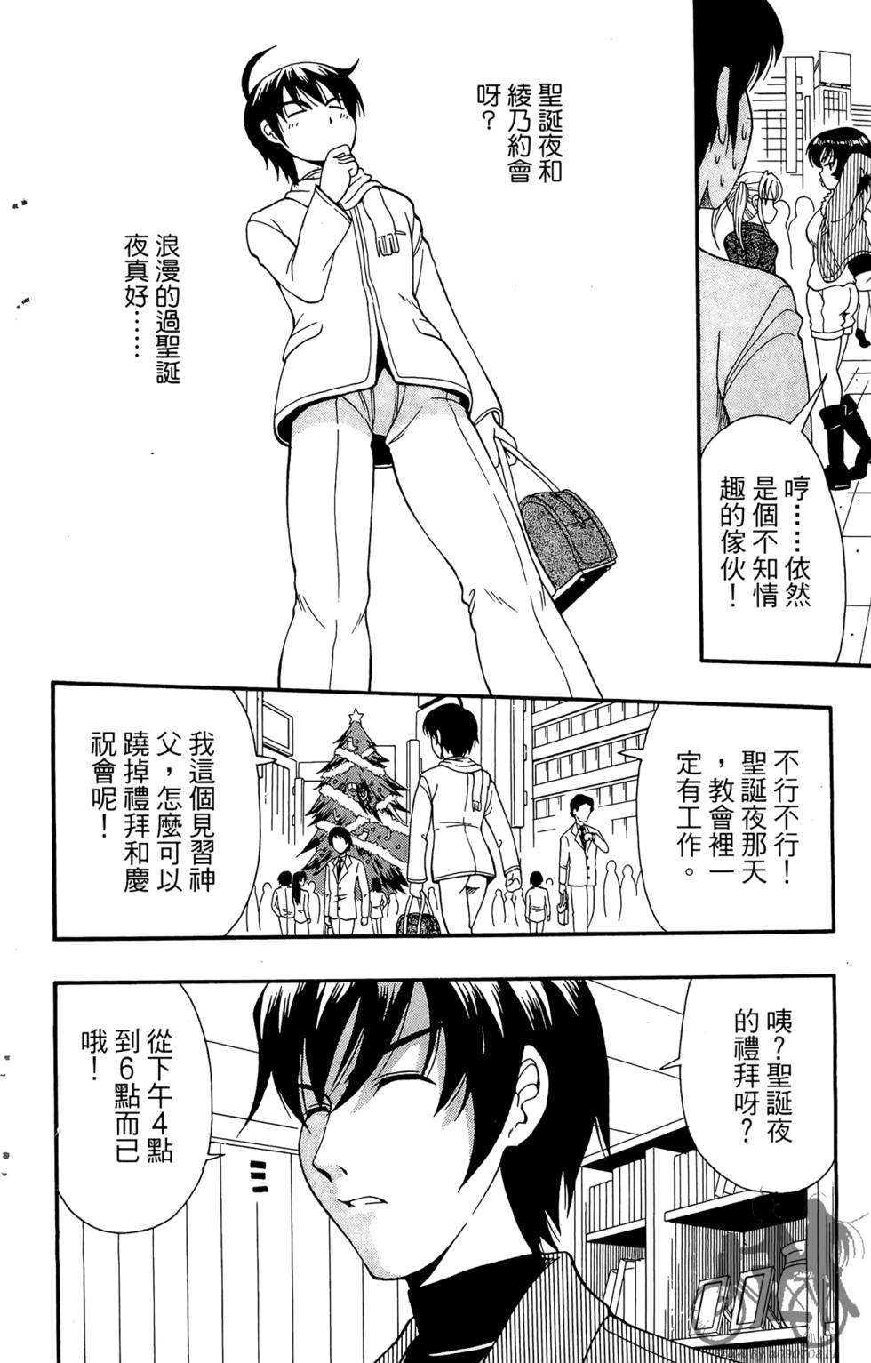 第117页