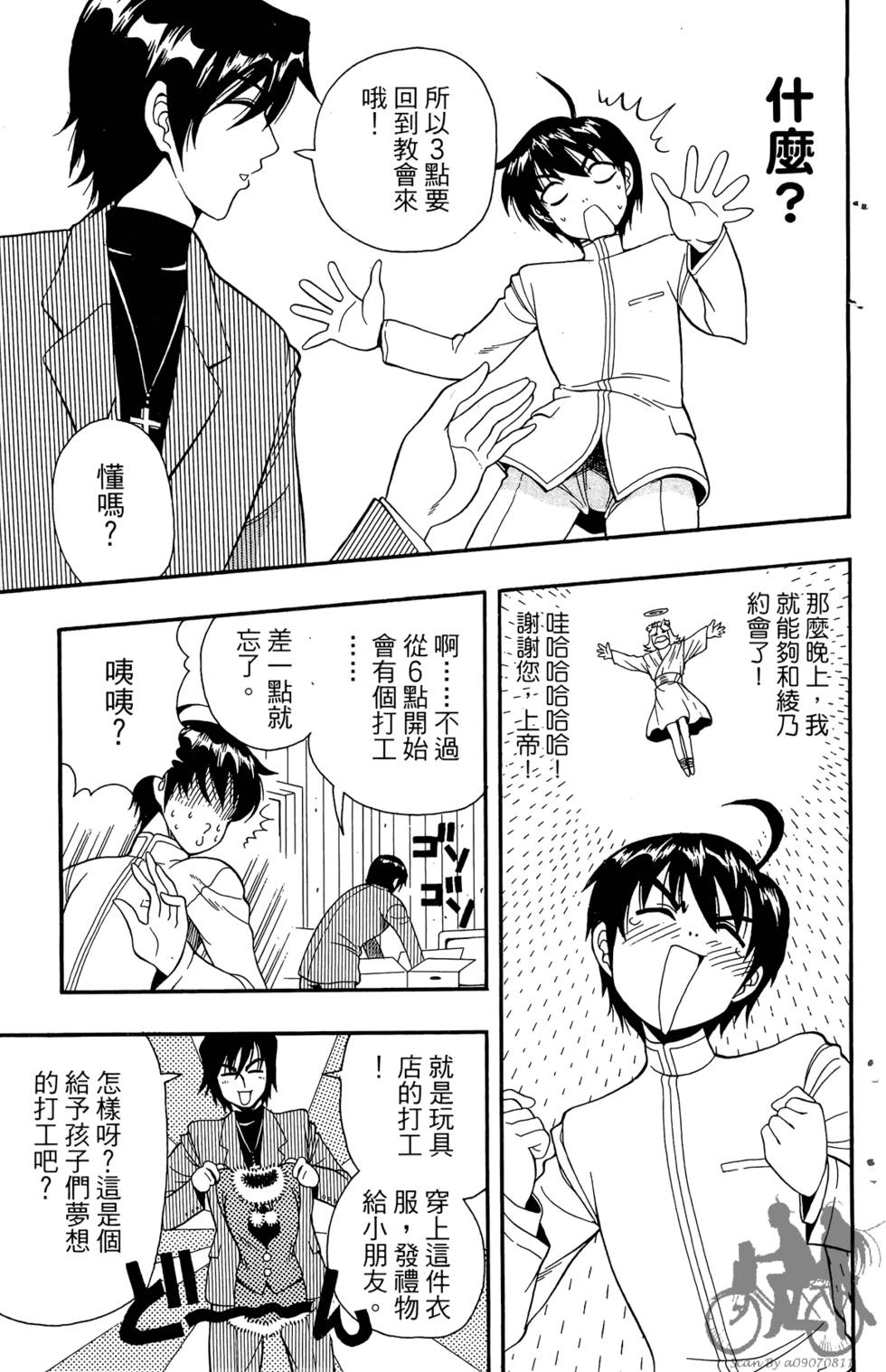 第118页