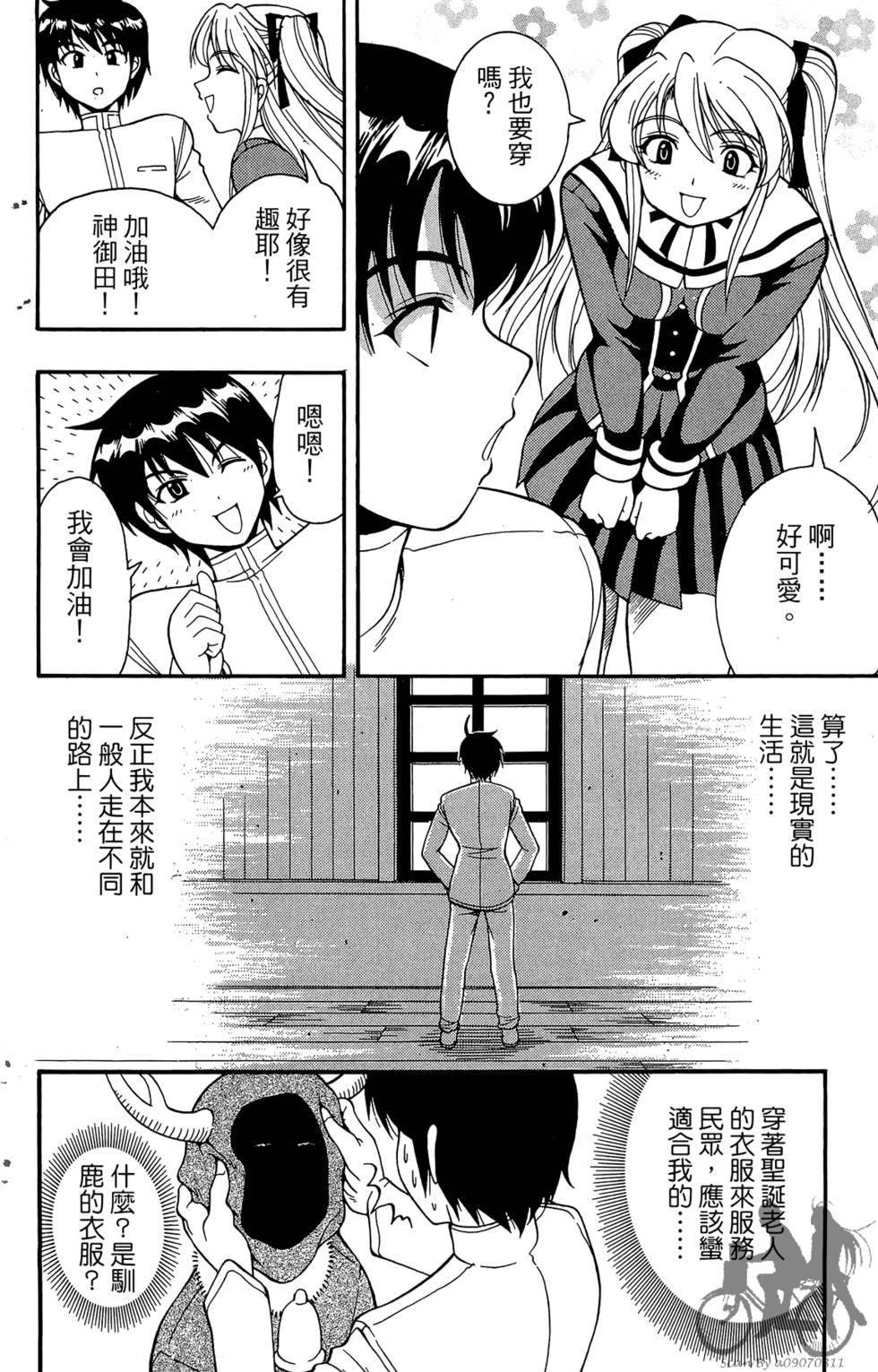 第119页