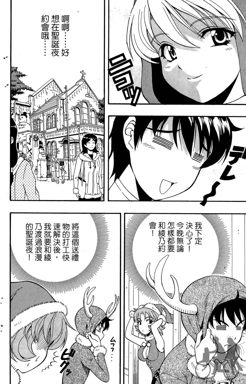 第121页