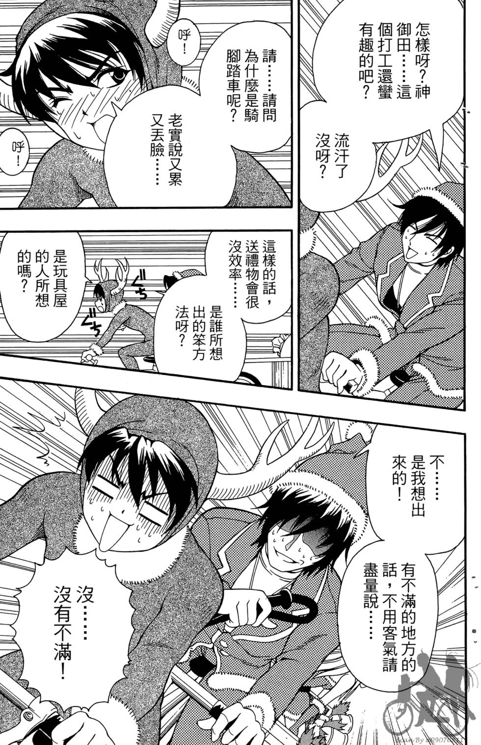 第124页