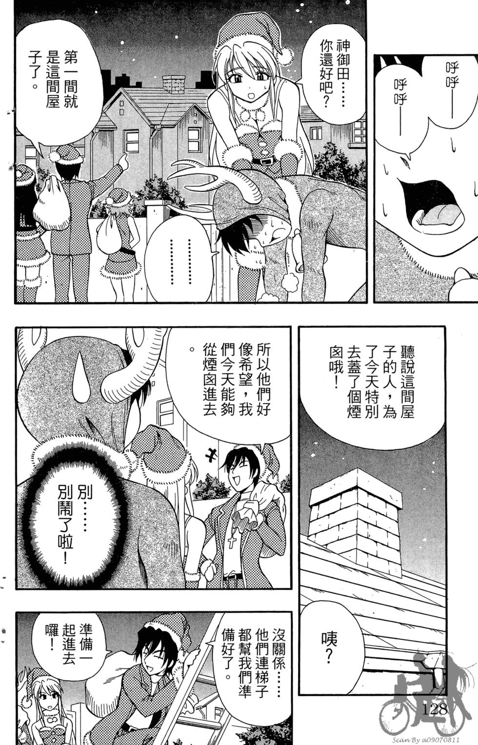 第125页