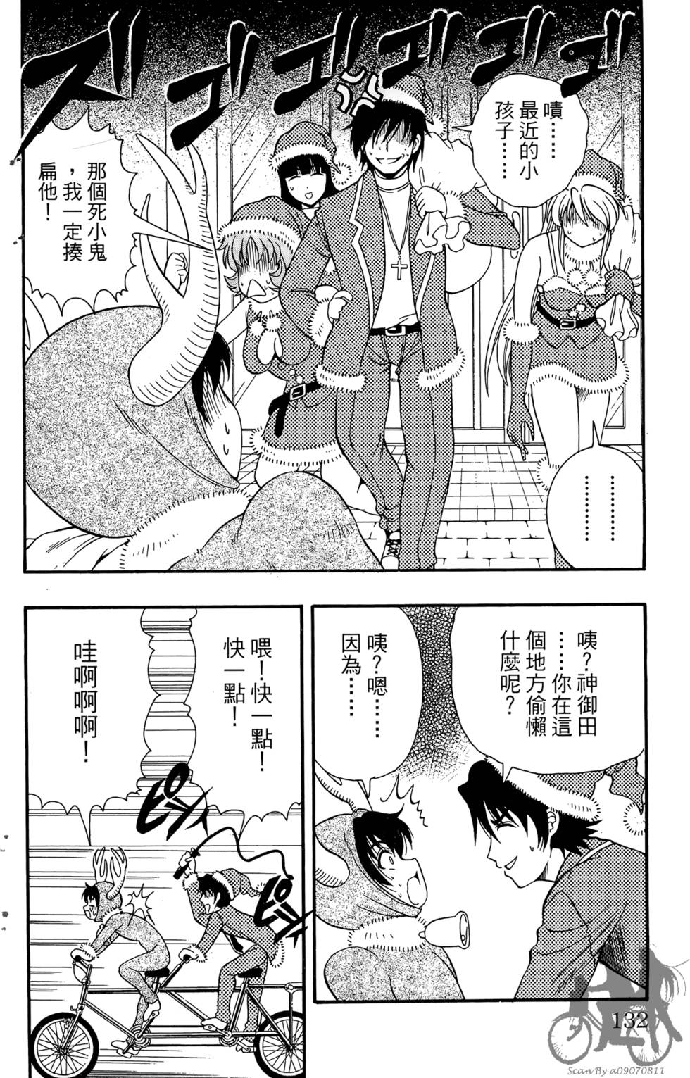 第129页