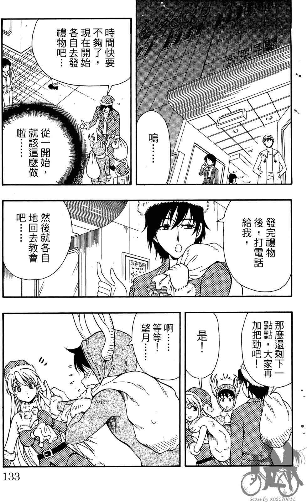第130页